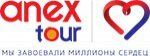 Партнер Вокруг света - Anex