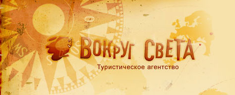 Логотип 